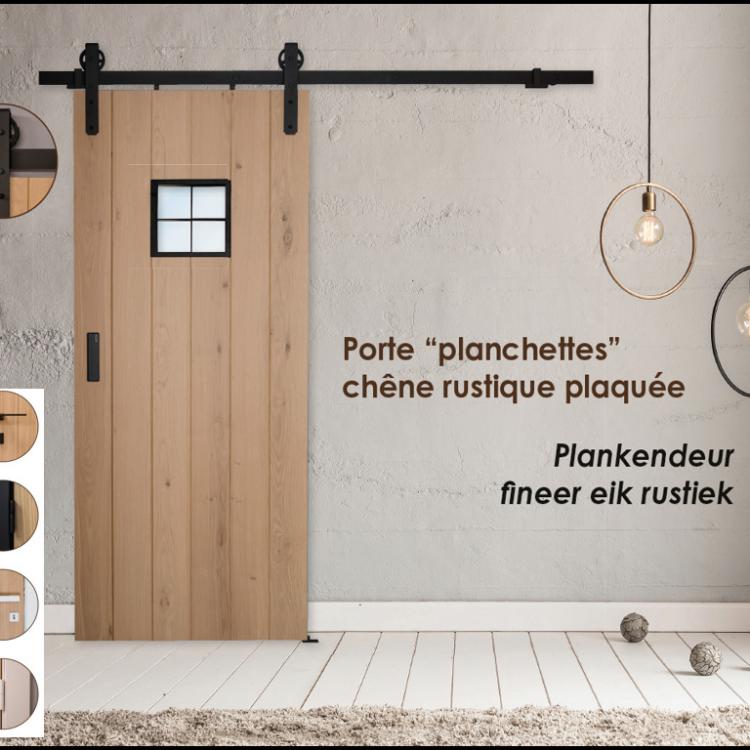 PORTES INTÉRIEURES FRABEL... VOTRE RÊVE, NOTRE MÉTIER!